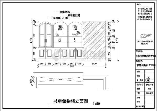上海装修施工图设计_上海装修协会颁发的建筑遮阳工程设计,施工专业