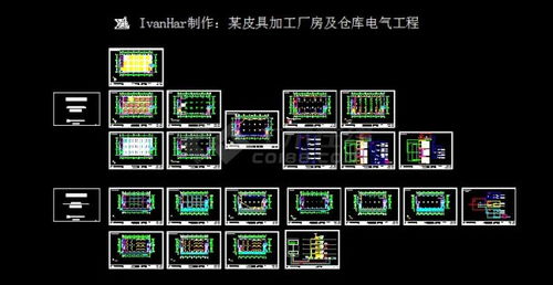 某皮具加工厂房及仓库装饰电气工程图纸